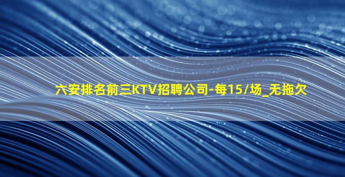 淄博夜总会招聘